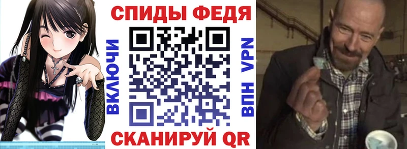купить наркотики цена darknet телеграм Амфетамин 98% Новочеркасск