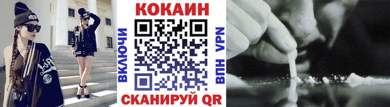 Кокаин FishScale Новочеркасск
