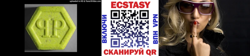 где продают наркотики  Новочеркасск  blacksprut tor  Ecstasy диски 