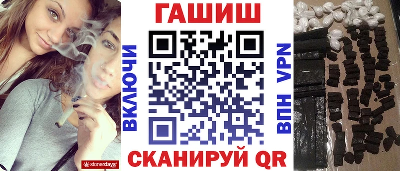 ГАШ Premium Новочеркасск