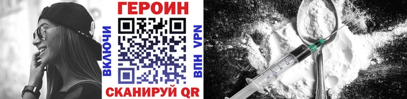 Героин гречка  где можно купить   Новочеркасск 