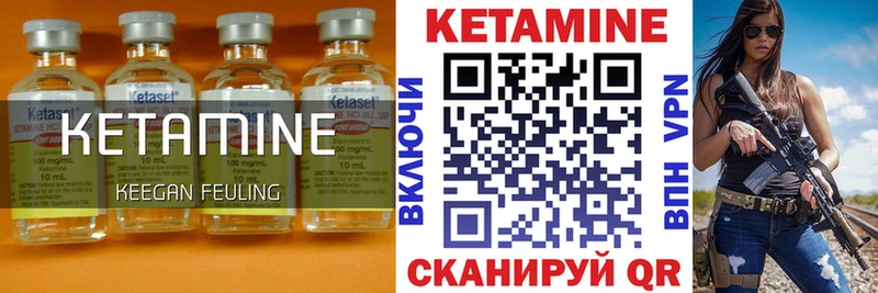 Кетамин ketamine  Новочеркасск 