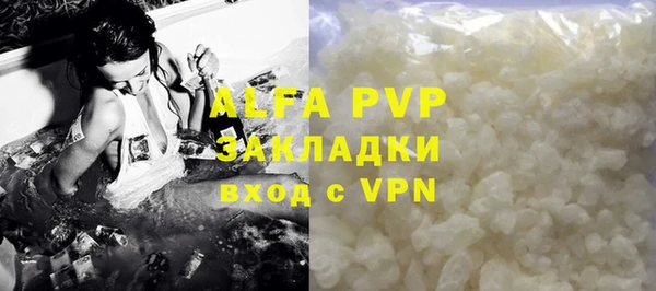 ALPHA PVP Алексеевка