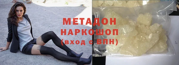 бутик Алексин
