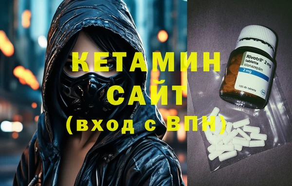 МДМА Абаза