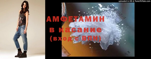 ALPHA PVP Алексеевка