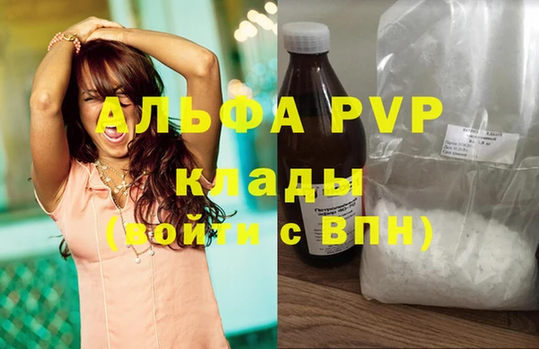 ALPHA PVP Алексеевка