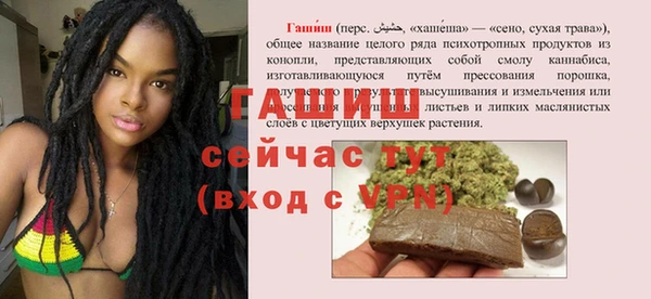бутик Алексин
