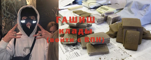 ALPHA PVP Алексеевка