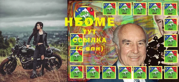 бутик Алексин