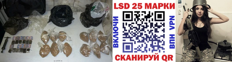 Лсд 25 экстази кислота кракен маркетплейс Новочеркасск