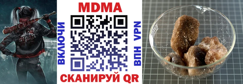 МДМА кристаллы  Новочеркасск 