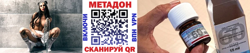 даркнет сайт  Новочеркасск  МЕТАДОН мёд 
