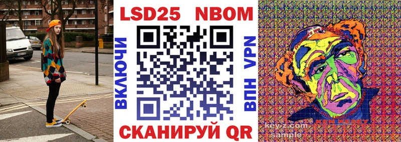 где купить наркотик  Новочеркасск  Марки N-bome 1,5мг 