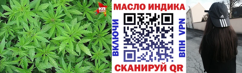 Дистиллят ТГК гашишное масло  Новочеркасск 