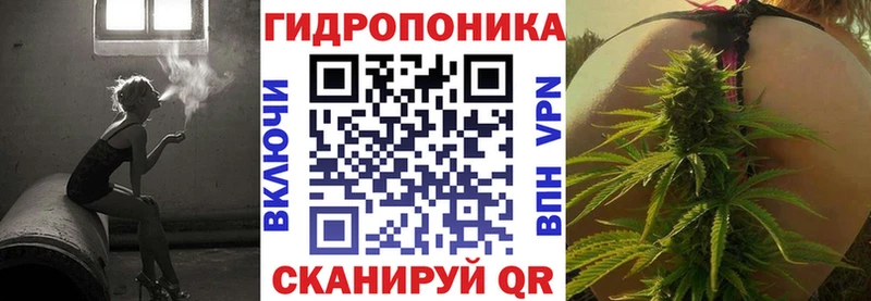 omg   Новочеркасск  маркетплейс формула  Канабис White Widow 